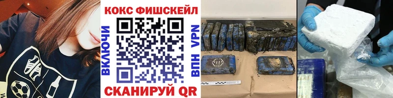 Магазин наркотиков Москва Alpha-PVP  МЕФ  Канабис 
