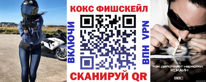 COCAIN Эквадор Москва
