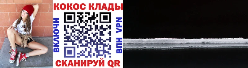 blacksprut зеркало  Москва  COCAIN Эквадор 