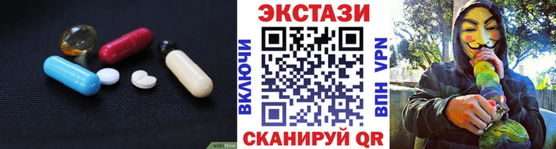 Ecstasy 250 мг  Москва 