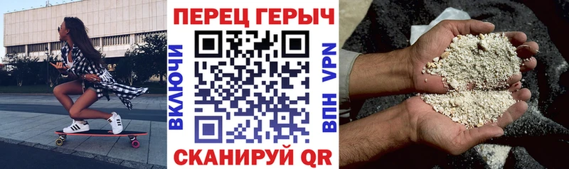 Героин хмурый  kraken как зайти  Москва  магазин   