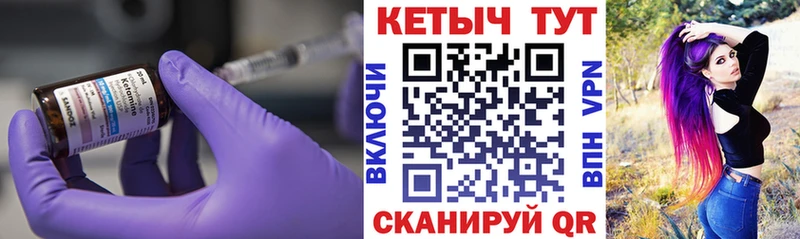 КЕТАМИН VHQ  Москва 