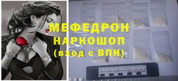 mdpv Горнозаводск