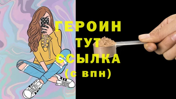 экстази Горняк