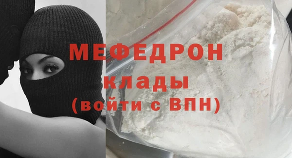 экстази Горняк