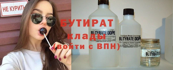 прущие крисы Горно-Алтайск