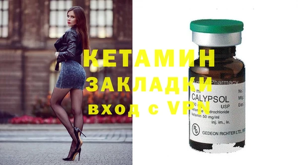 прущие крисы Горно-Алтайск