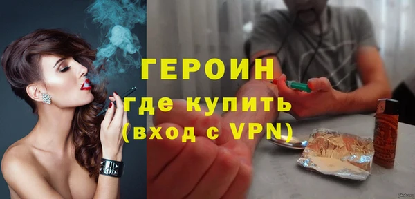 экстази Горняк