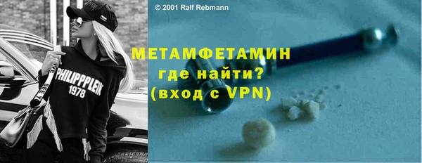 экстази Горняк