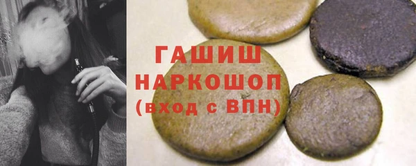 шишки Сосновка