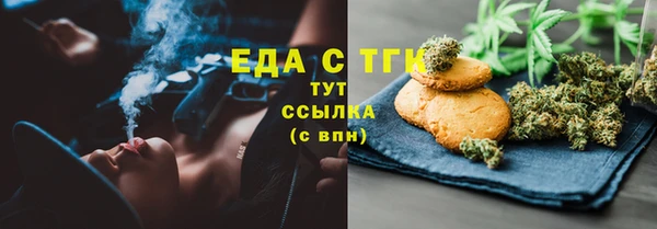 экстази Горняк