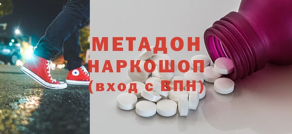 экстази Горняк
