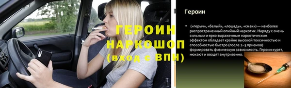 прущие крисы Горно-Алтайск