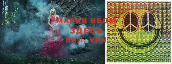метамфетамин Вязники