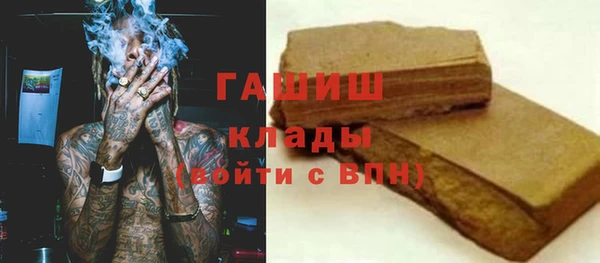 прущие крисы Горно-Алтайск