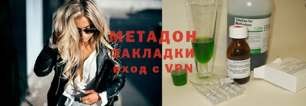 прущие крисы Горно-Алтайск