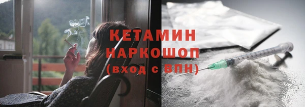 экстази Горняк