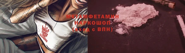 прущие крисы Горно-Алтайск
