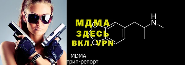 меф Сосновый Бор