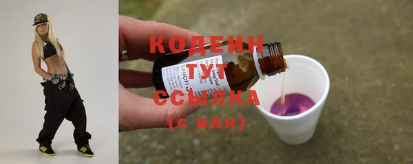 соль курить ск Вязьма