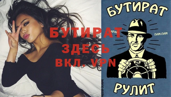 экстази Горняк