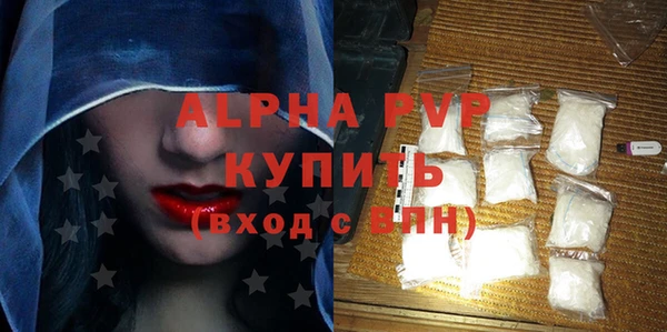 прущие крисы Горно-Алтайск