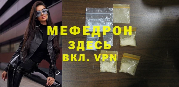 экстази Горняк