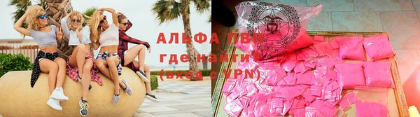экстази Горняк
