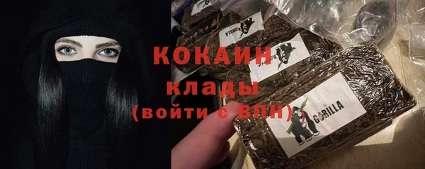 прущие крисы Горно-Алтайск