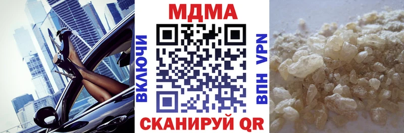MDMA молли  где можно купить   Москва 