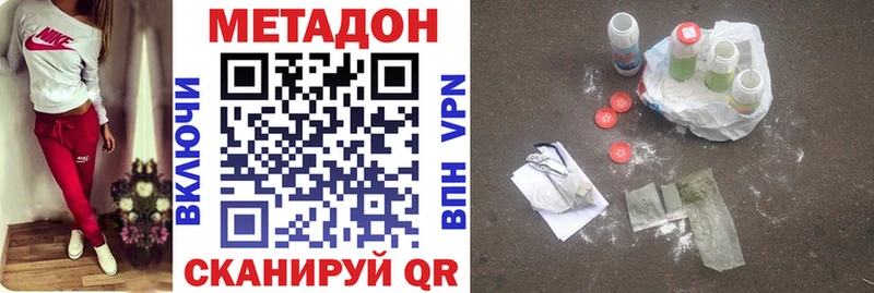 продажа наркотиков  Москва  Метадон белоснежный 