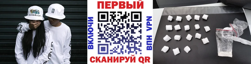 МЕТАМФЕТАМИН кристалл  Москва 