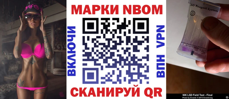 Марки NBOMe 1500мкг  гидра маркетплейс  Москва  как найти закладки 