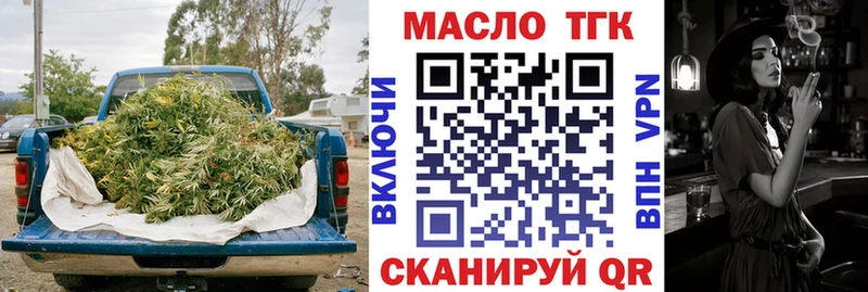 где продают наркотики  Москва  Дистиллят ТГК вейп 