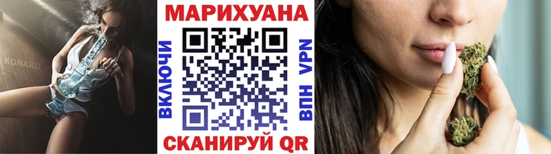 Марихуана Ganja  купить закладку  Москва 
